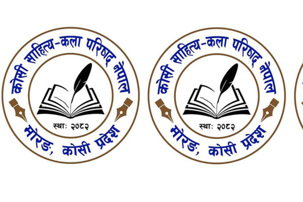 कोसी साहित्य-कला परिषद् ‘किसानसँग सिर्जना संवाद’ लिएर गाउँगाउँ पुग्दै